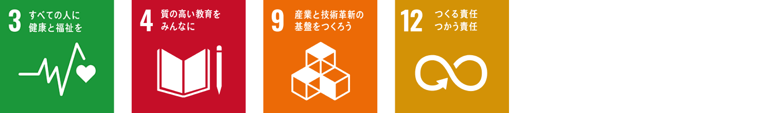 製品の品質向上と安全安心な梱包事業の確立